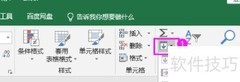 Excel2019快速输入1-100序列