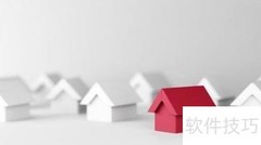 无证房产更名指南