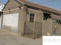 无证房产更名指南