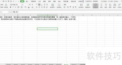 快速输入序列号技巧