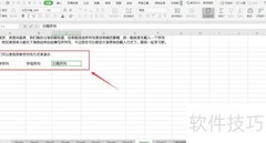 快速输入序列号技巧