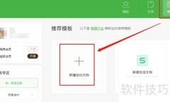 Excel快速输入1-10000序列号