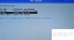 360急救盘启动方法