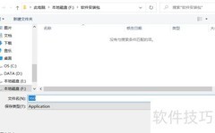 360急救盘电脑版下载指南