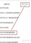 营业执照更名办理指南