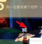 光遇2.16每日任务攻略