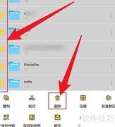 手机解压专家批量删除教程