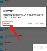 手机解压专家批量删除教程