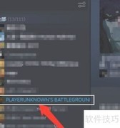 绝地求生2.16更新来袭