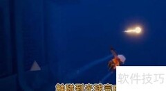 光遇2.16日常任务速通指南