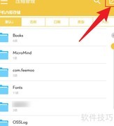 手机解压专家：批量删文件