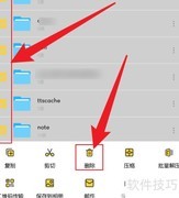手机解压专家：批量删文件
