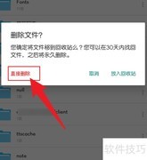 手机解压专家：批量删文件