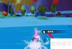 幻塔钓鱼技巧全攻略