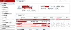 万网数据库使用指南