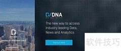 Factiva数据库使用指南