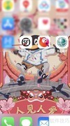 顺丰电子发票开具指南