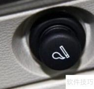 电子点烟器使用方法详解