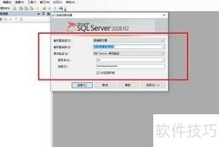SQL数据库入门使用指南