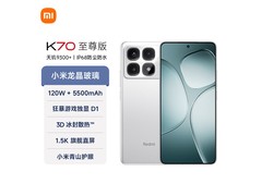 Redmi红米K70至尊版12+512G直降千元