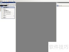 SQL2008新建数据库教程