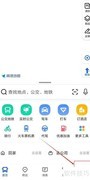 高德地图少收费导航设置技巧