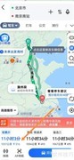 高德地图收费模式解析
