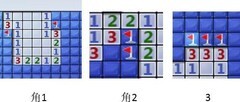 扫雷经典版：进阶定式攻略