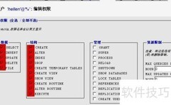 miRNA数据库使用指南