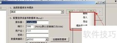 miRNA数据库使用指南