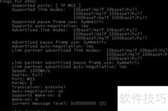 AM5728 RGMII网口测试
