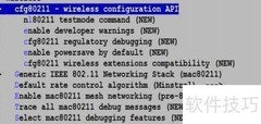 AP6256 WiFi模块移植指南