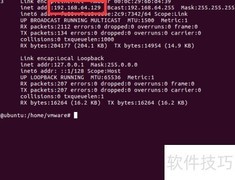 Ubuntu主机间带宽测试