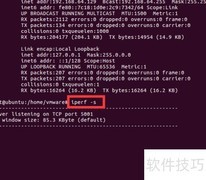 Ubuntu主机间带宽测试