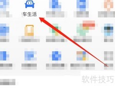 高速ETC办理收费详情