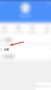 高德地图如何避开收费路段