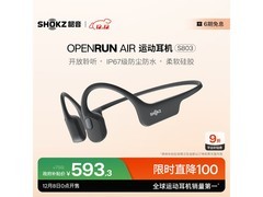 韶音S803骨传导耳机热卖，直降104元！