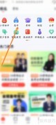 高途高中网课收费标准