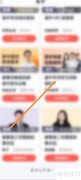 高途高中网课收费标准