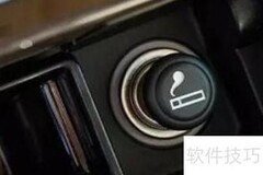 电子点烟器使用方法详解