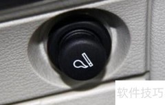 电子点烟器使用方法详解