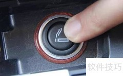 电子点烟器使用方法详解