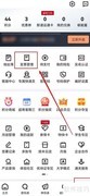 顺丰批量开电子发票指南