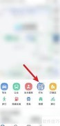 高德打车预约收费详情