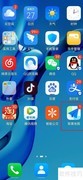 高德地图摩托车避收费设置