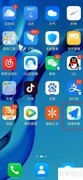 高德地图货车避收费设置