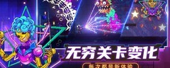 霓虹深渊：无限石头宝箱开启攻略