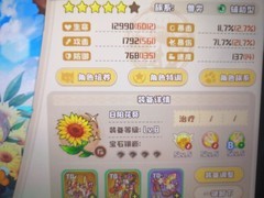 四叶草剧场：血月古堡萌新开荒攻略