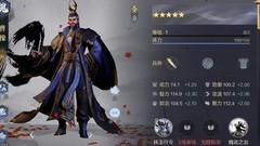 鸿图之下各国最强武将推荐