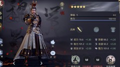 鸿图之下各国最强武将推荐